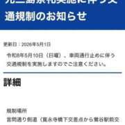 ヒメ日記 2026/05/08 11:46 投稿 三橋 熟女の風俗最終章　鶯谷店