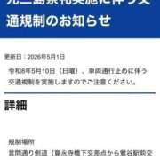 ヒメ日記 2026/05/10 07:06 投稿 三橋 熟女の風俗最終章　鶯谷店