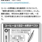 ヒメ日記 2026/05/10 15:06 投稿 三橋 熟女の風俗最終章　鶯谷店