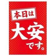 ヒメ日記 2026/05/13 07:55 投稿 三橋 熟女の風俗最終章　鶯谷店