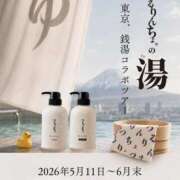ヒメ日記 2026/05/13 17:16 投稿 三橋 熟女の風俗最終章　鶯谷店