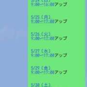 ヒメ日記 2026/05/20 12:56 投稿 三橋 熟女の風俗最終章　鶯谷店