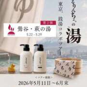 ヒメ日記 2026/05/23 07:55 投稿 三橋 熟女の風俗最終章　鶯谷店