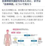 ヒメ日記 2026/05/23 08:16 投稿 三橋 熟女の風俗最終章　鶯谷店