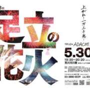 ヒメ日記 2026/05/24 12:06 投稿 三橋 熟女の風俗最終章　鶯谷店
