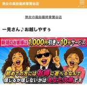 ヒメ日記 2026/05/26 09:16 投稿 三橋 熟女の風俗最終章　鶯谷店