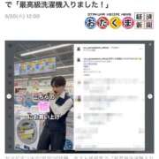ヒメ日記 2026/05/27 12:16 投稿 三橋 熟女の風俗最終章　鶯谷店