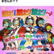 ヒメ日記 2026/05/30 08:46 投稿 三橋 熟女の風俗最終章　鶯谷店