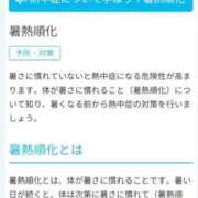 ヒメ日記 2026/05/30 12:13 投稿 三橋 熟女の風俗最終章　鶯谷店