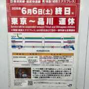 ヒメ日記 2026/05/31 07:16 投稿 三橋 熟女の風俗最終章　鶯谷店
