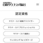 ヒメ日記 2026/05/31 10:16 投稿 三橋 熟女の風俗最終章　鶯谷店