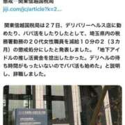 ヒメ日記 2026/06/01 08:16 投稿 三橋 熟女の風俗最終章　鶯谷店