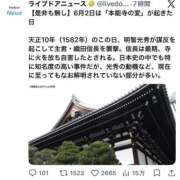 ヒメ日記 2026/06/02 08:16 投稿 三橋 熟女の風俗最終章　鶯谷店