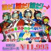 ヒメ日記 2026/06/17 08:01 投稿 三橋 熟女の風俗最終章　鶯谷店