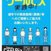 ヒメ日記 2026/06/17 17:16 投稿 三橋 熟女の風俗最終章　鶯谷店