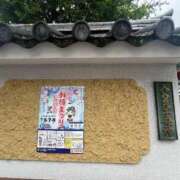 ヒメ日記 2026/06/29 09:46 投稿 三橋 熟女の風俗最終章　鶯谷店