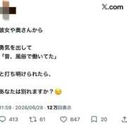 ヒメ日記 2026/06/29 15:16 投稿 三橋 熟女の風俗最終章　鶯谷店
