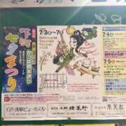 ヒメ日記 2026/07/04 10:26 投稿 三橋 熟女の風俗最終章　鶯谷店