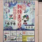 ヒメ日記 2026/07/08 08:26 投稿 三橋 熟女の風俗最終章　鶯谷店