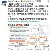 ヒメ日記 2026/07/13 07:16 投稿 三橋 熟女の風俗最終章　鶯谷店