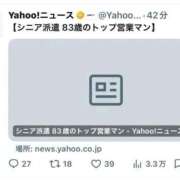 ヒメ日記 2026/07/13 12:16 投稿 三橋 熟女の風俗最終章　鶯谷店