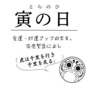 ヒメ日記 2026/08/08 06:46 投稿 三橋 熟女の風俗最終章　鶯谷店