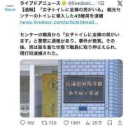 ヒメ日記 2026/08/08 12:26 投稿 三橋 熟女の風俗最終章　鶯谷店
