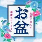 ヒメ日記 2026/08/15 06:46 投稿 三橋 熟女の風俗最終章　鶯谷店