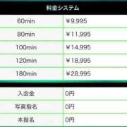 ヒメ日記 2026/08/16 07:36 投稿 三橋 熟女の風俗最終章　鶯谷店