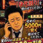 ヒメ日記 2026/10/05 08:42 投稿 三橋 熟女の風俗最終章　鶯谷店