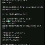 ヒメ日記 2026/10/17 09:00 投稿 三橋 熟女の風俗最終章 鶯谷店
