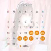 ヒメ日記 2025/03/17 11:32 投稿 のの ごほうびSPA五反田店