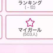 ヒメ日記 2025/03/20 10:26 投稿 のの ごほうびSPA五反田店