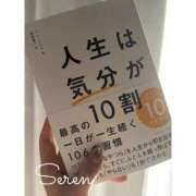 ヒメ日記 2025/03/17 19:36 投稿 星恋【セレン】 LOVEキタ兎我野店