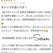 ヒメ日記 2025/03/25 08:09 投稿 星恋【セレン】 LOVEキタ兎我野店