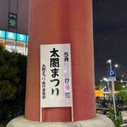 ヒメ日記 2025/05/19 13:54 投稿 ひらり 人妻本舗愛のしずく名古屋店