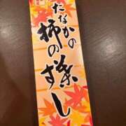 ヒメ日記 2025/11/22 02:04 投稿 ひらり 人妻本舗愛のしずく名古屋店