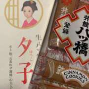 ヒメ日記 2025/03/10 15:34 投稿 らん タレントCLUB