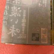 ヒメ日記 2025/04/13 15:02 投稿 らん タレントCLUB