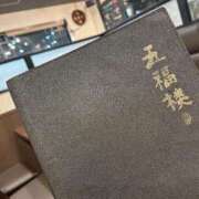 ヒメ日記 2025/04/18 07:51 投稿 らん タレントCLUB