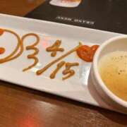 ヒメ日記 2025/04/18 08:35 投稿 らん タレントCLUB