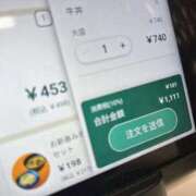 ヒメ日記 2025/05/01 17:29 投稿 らん タレントCLUB