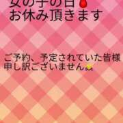 ヒメ日記 2025/05/05 08:33 投稿 らん タレントCLUB