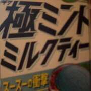 ヒメ日記 2025/05/16 10:36 投稿 らん タレントCLUB