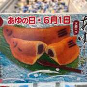 ヒメ日記 2025/05/30 10:48 投稿 らん タレントCLUB