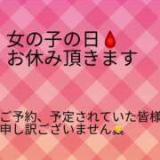 ヒメ日記 2025/06/01 10:49 投稿 らん タレントCLUB