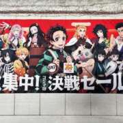 ヒメ日記 2025/06/23 11:23 投稿 らん タレントCLUB