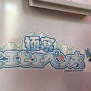 ヒメ日記 2025/07/04 10:53 投稿 らん タレントCLUB