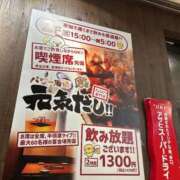 ヒメ日記 2025/07/29 19:08 投稿 らん タレントCLUB