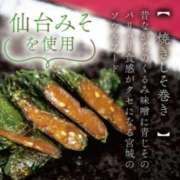 ヒメ日記 2025/08/20 19:08 投稿 らん タレントCLUB